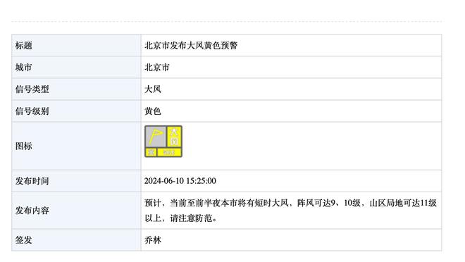 必威手机平台官网首页入口截图1